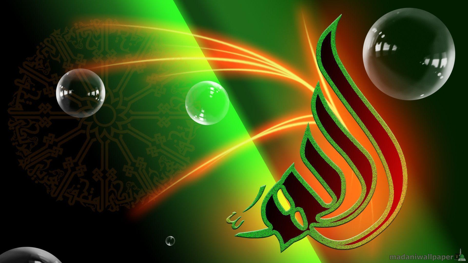 Allah wallpapers 192225