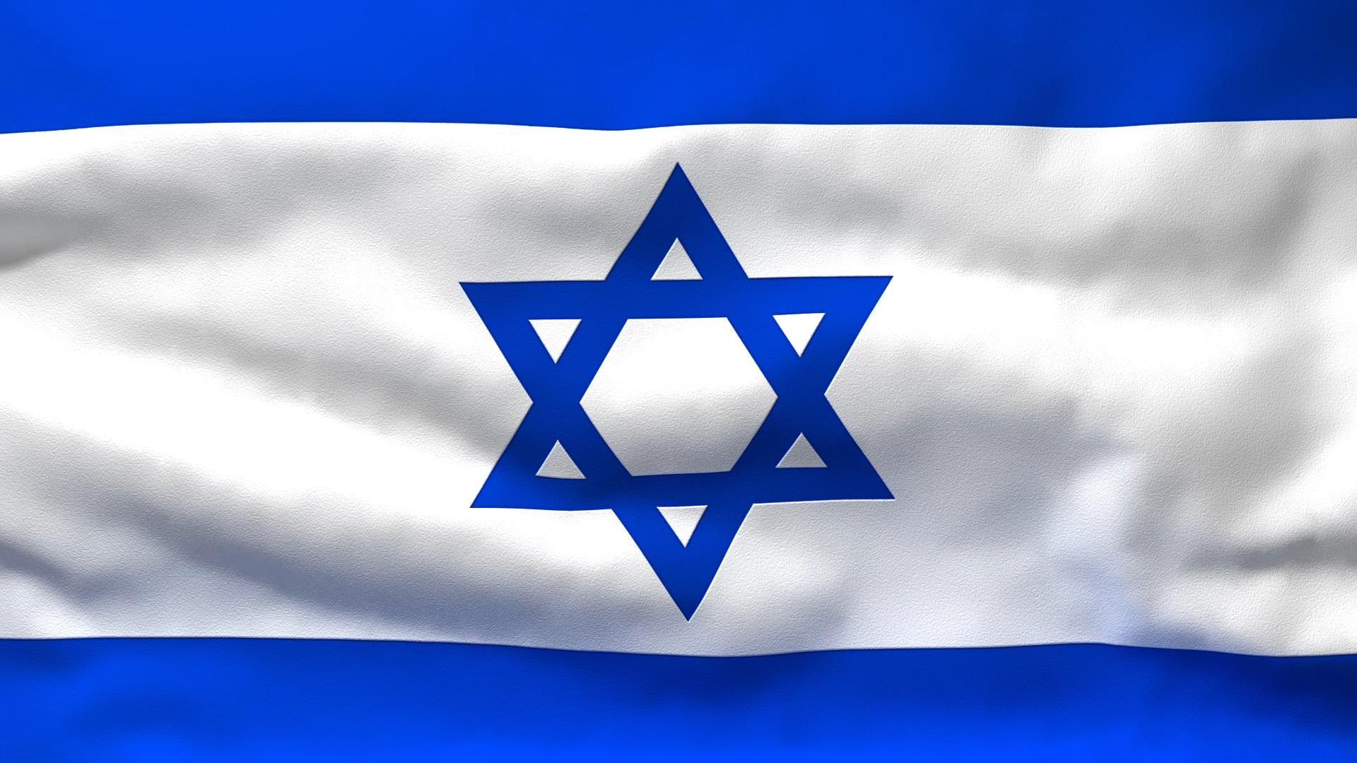 Photo Collection Israeli Flag Wallpapers Hd