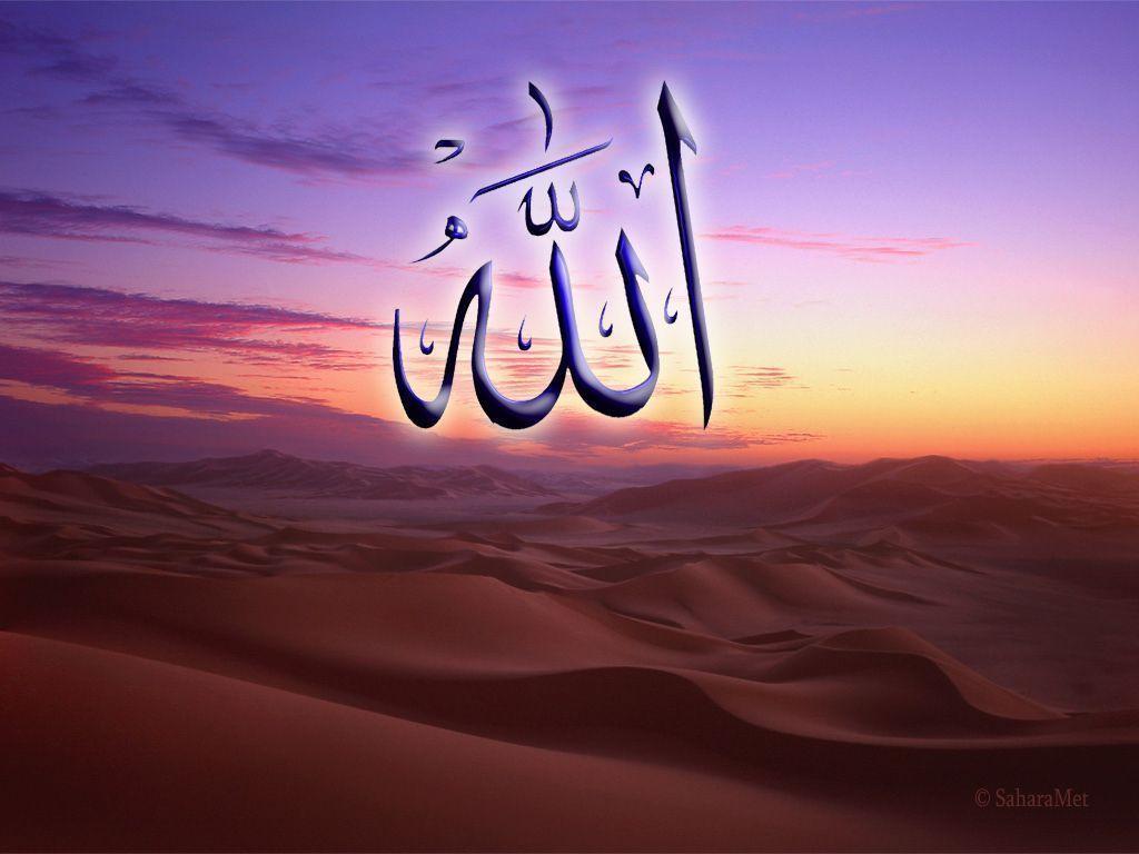 Allah Wallpapers