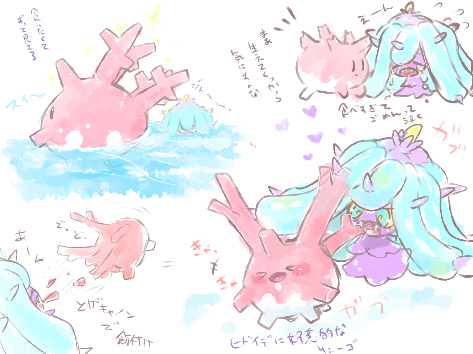 corsola and mareanie