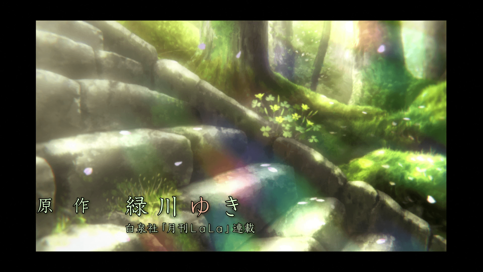 HorribleSubs] Natsume Yuujinchou Roku Specials