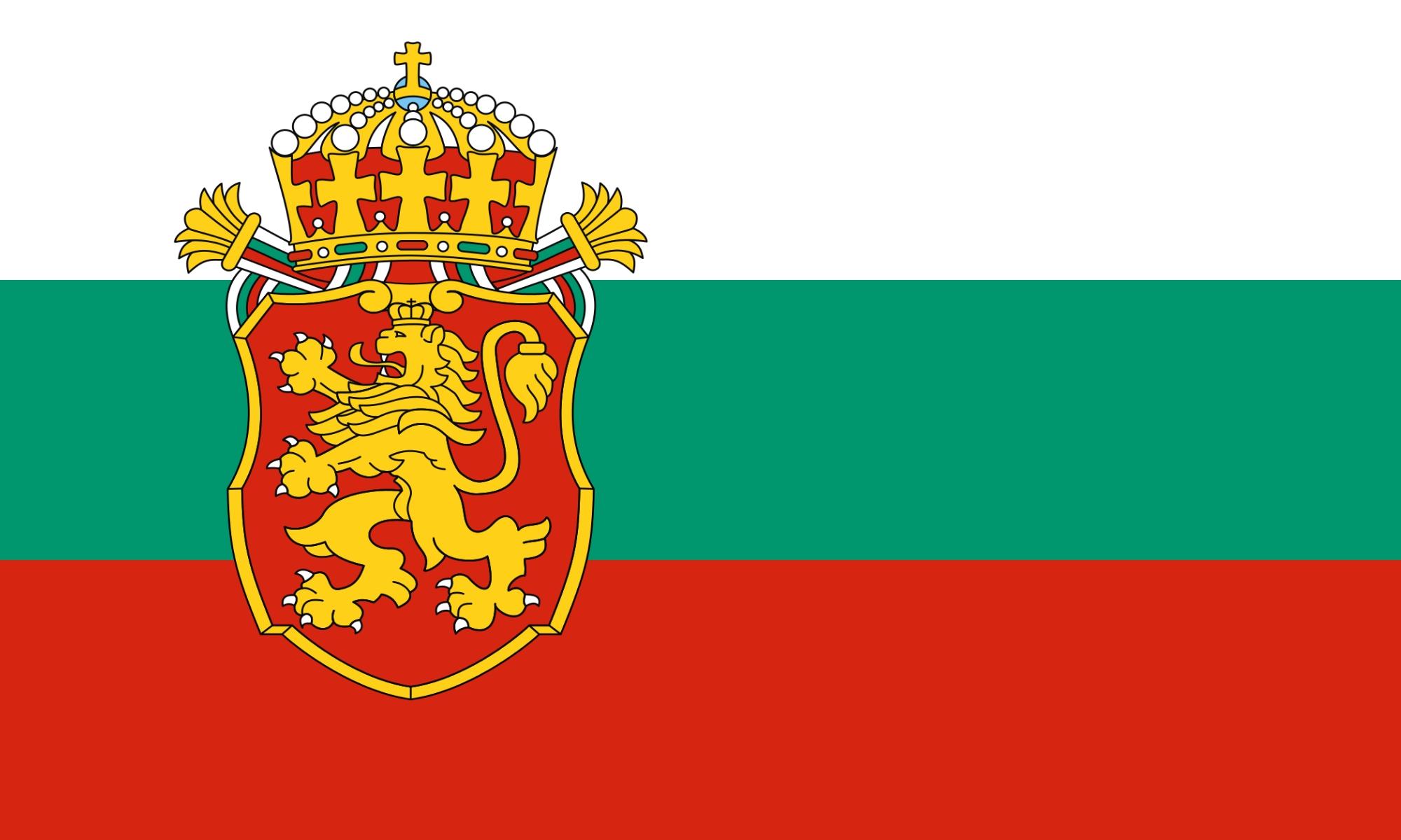 Bulgaria Flag – WeNeedFun