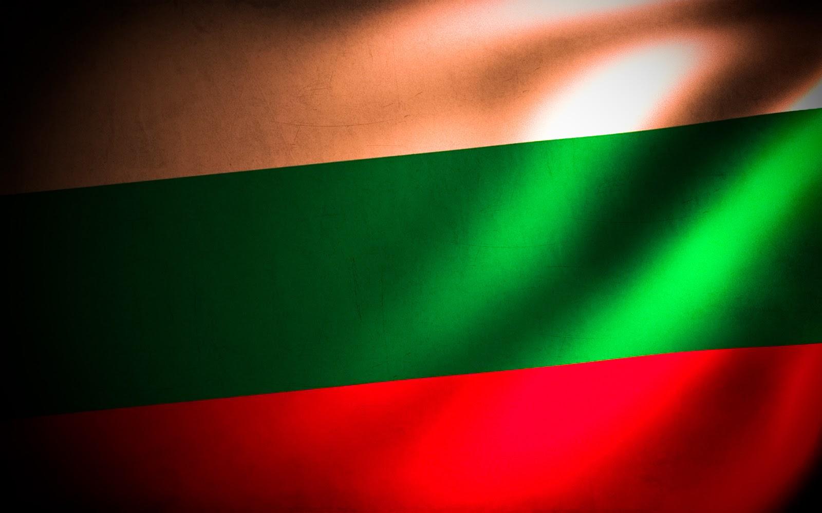 Bulgaria Flag Pictures