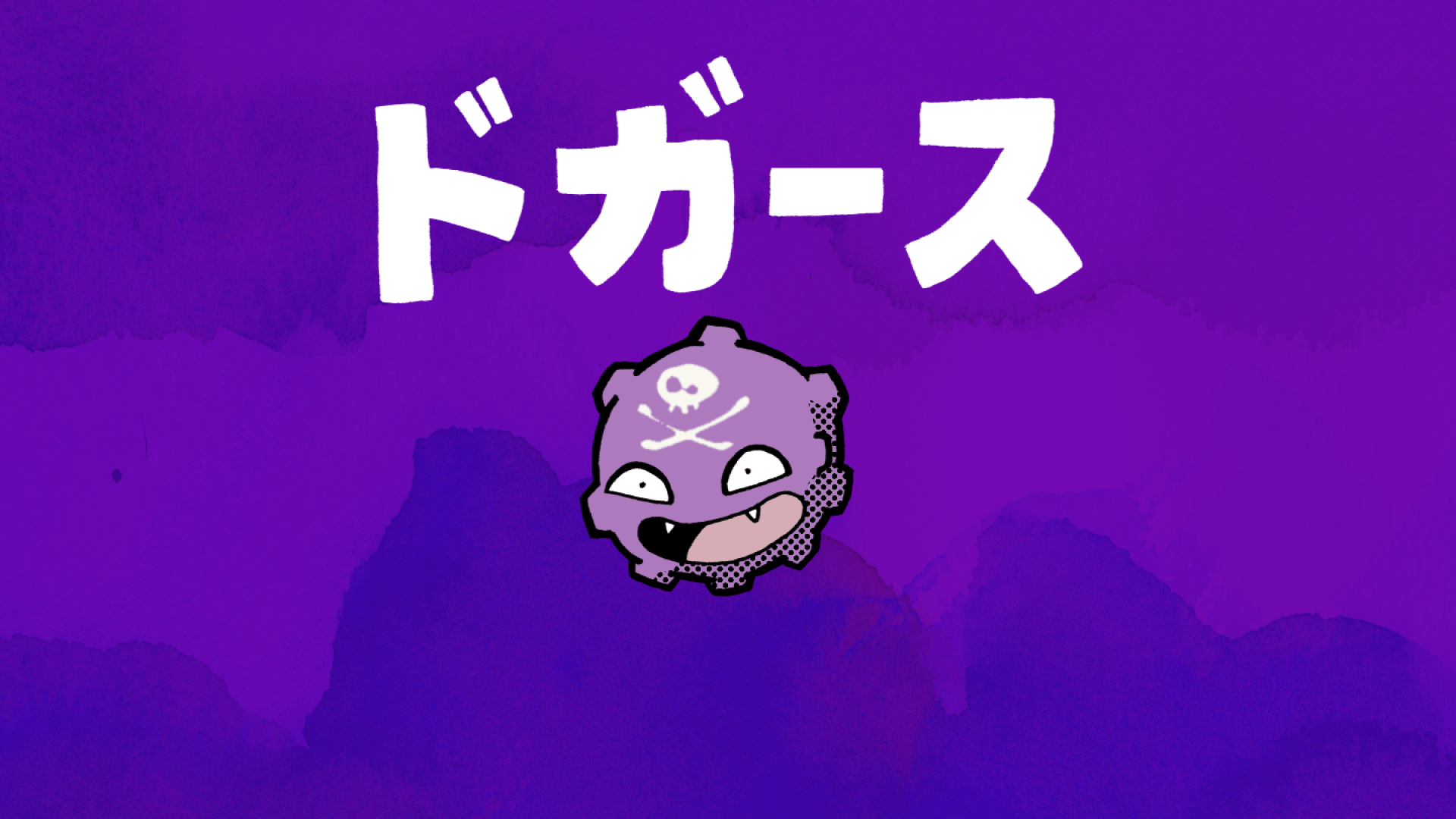 ScreenHeaven: Koffing Pokemon digital art minimalistic purple