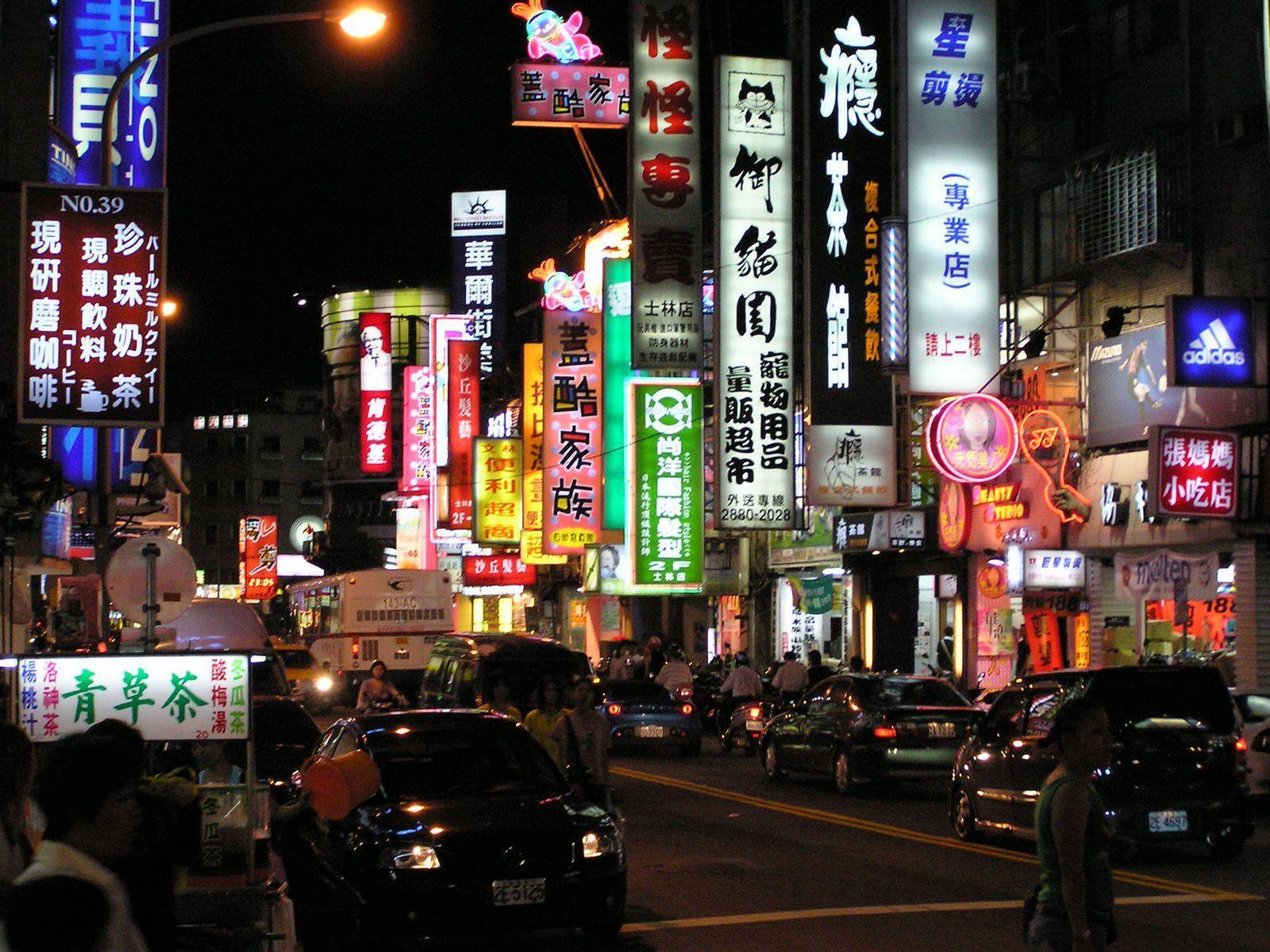 Taipei Night Market