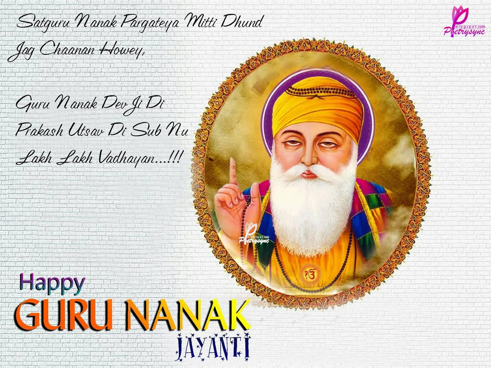 40+ Best Pictures And Photos Of Guru Nanak Jayanti Wishes