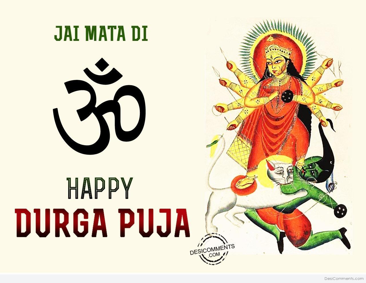 Durga Puja Pictures, Image, Graphics