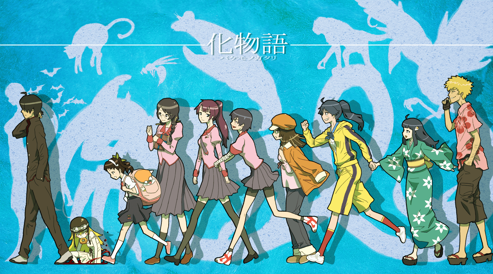 Monogatari