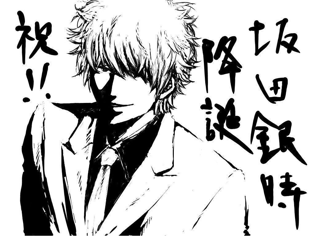 Sakata Gintoki/