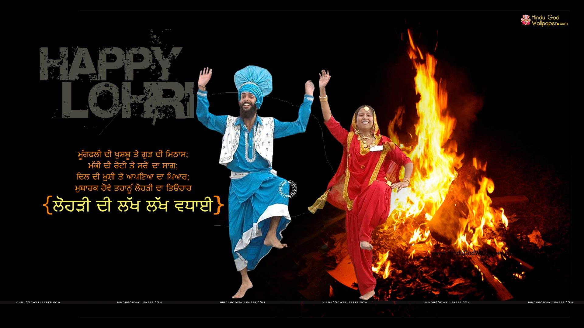 happy lohri wallpapers hd