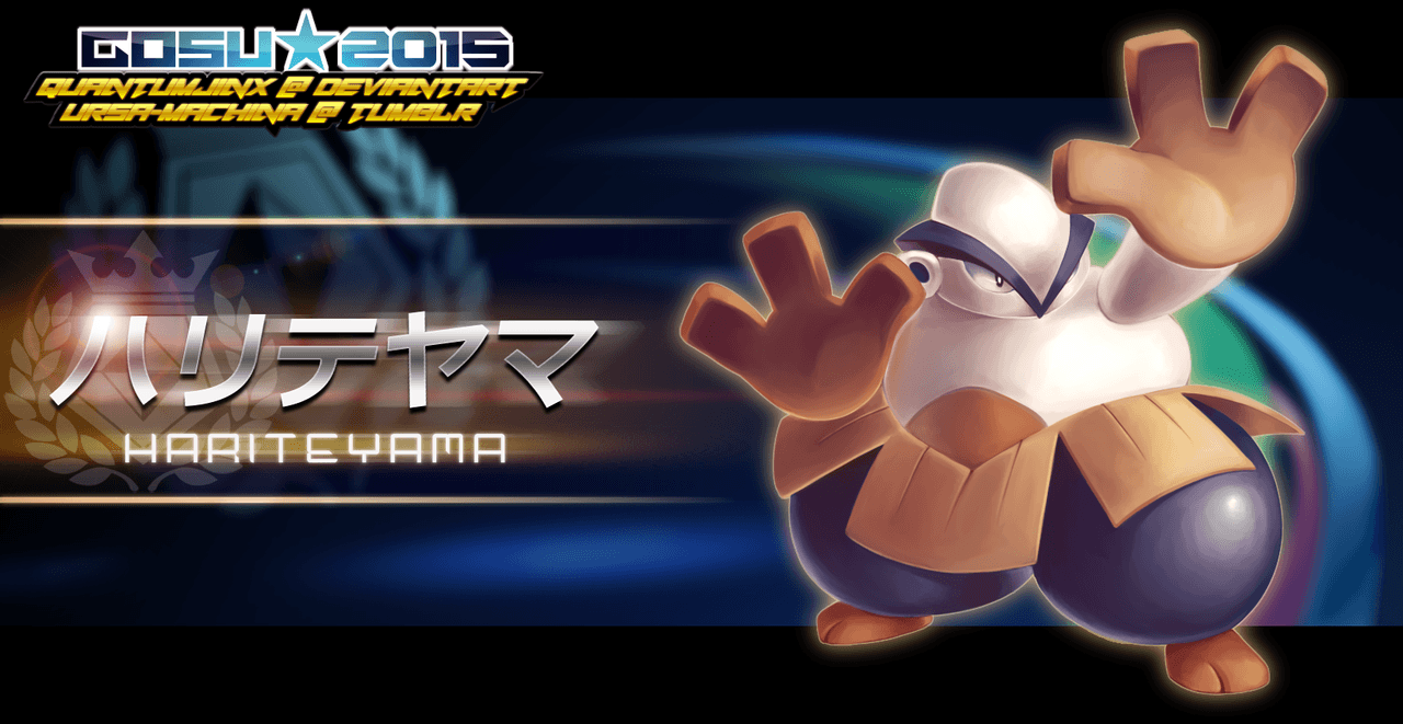 hariyama pokken by QuantumJinx