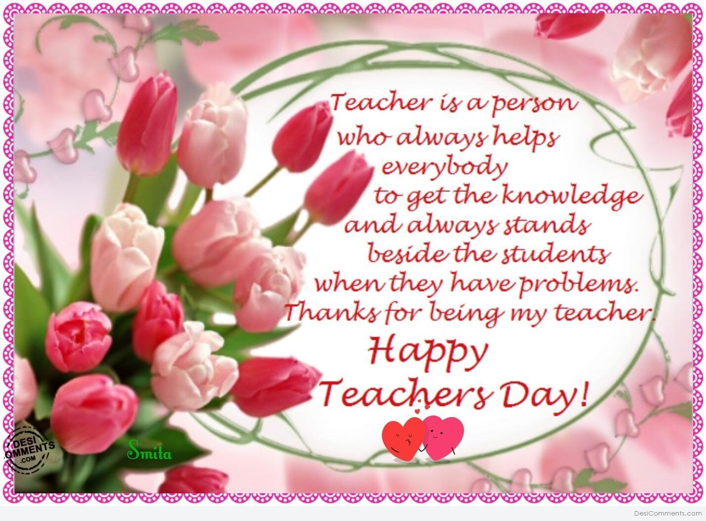 Happy Teachers Day Image, Pictures, Photos, Wallpapers, Quotes