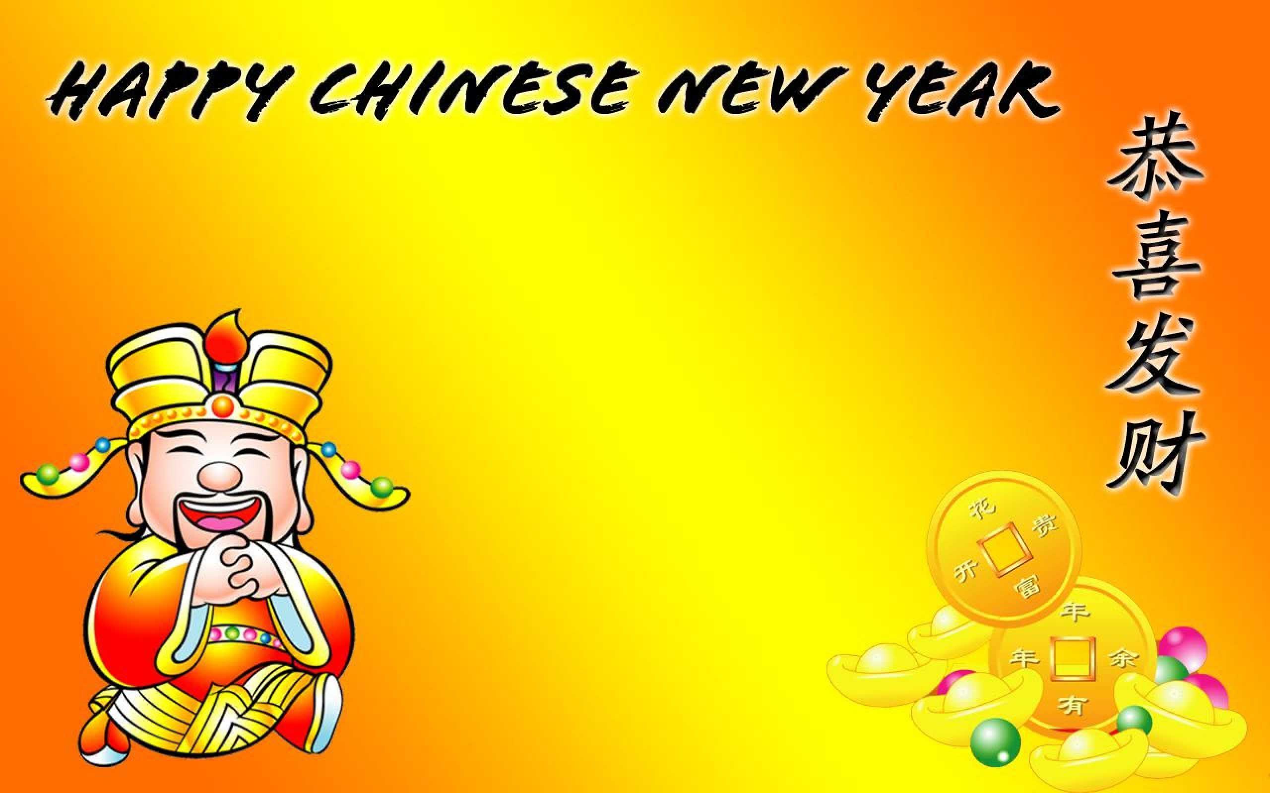 Chinese New Year Wallpapers 2017 Free Download Wallpapers