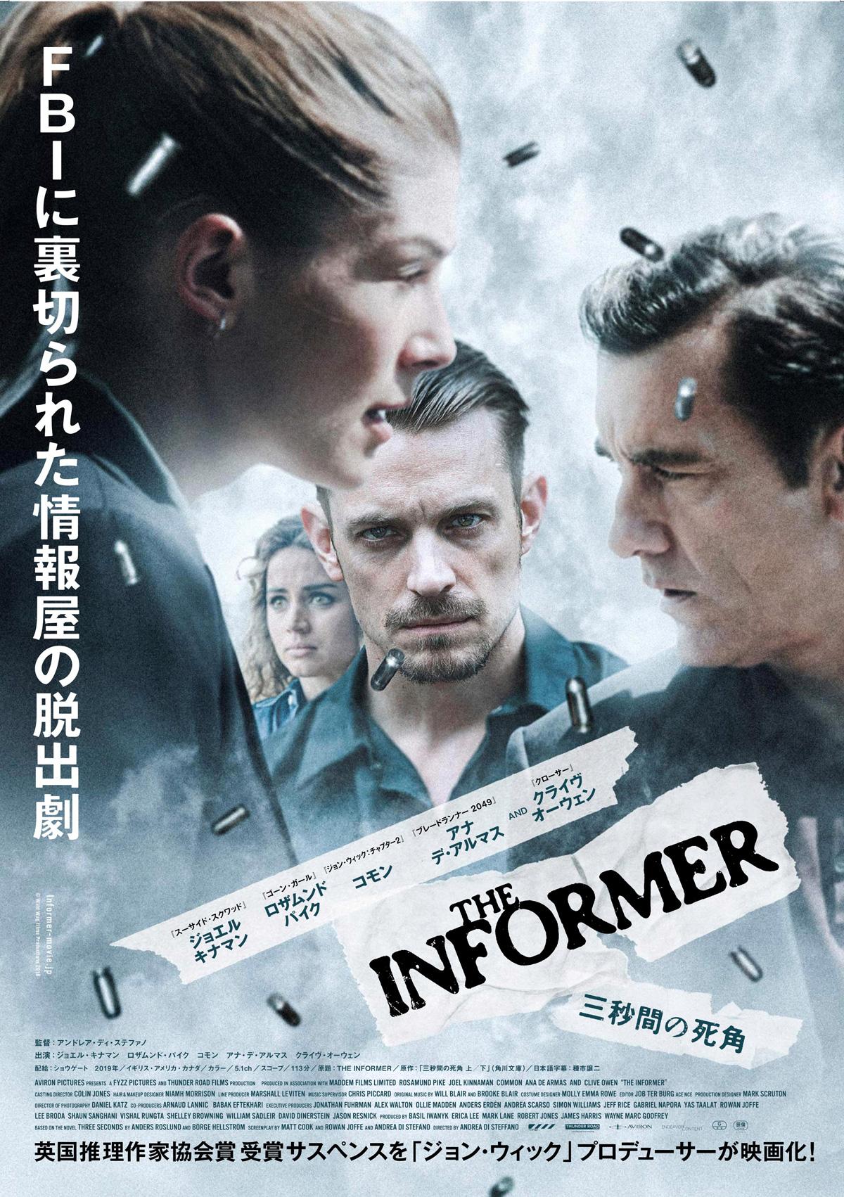 The Informer