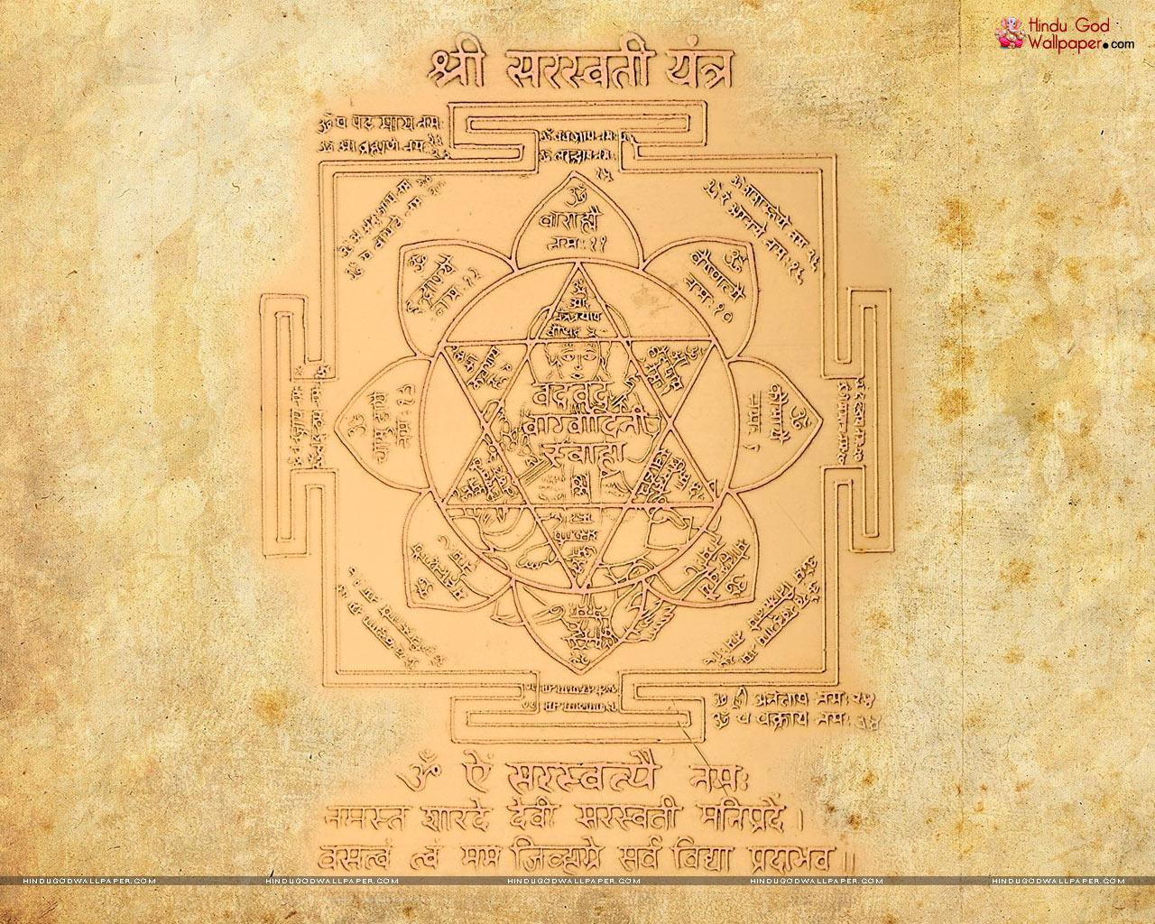 Saraswati Yantra Wallpapers Free Download