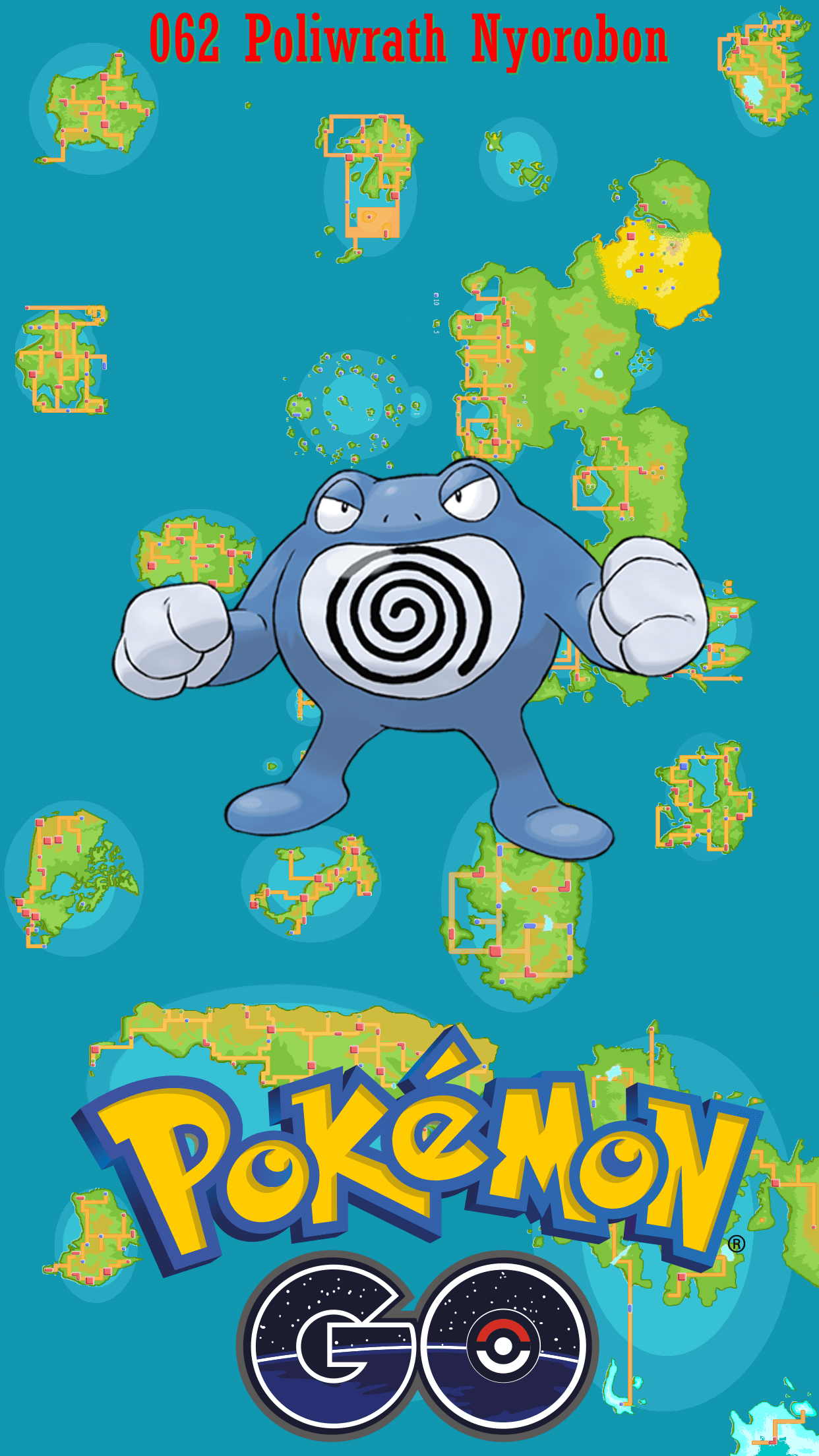 062 Street Map Poliwrath Nyorobon