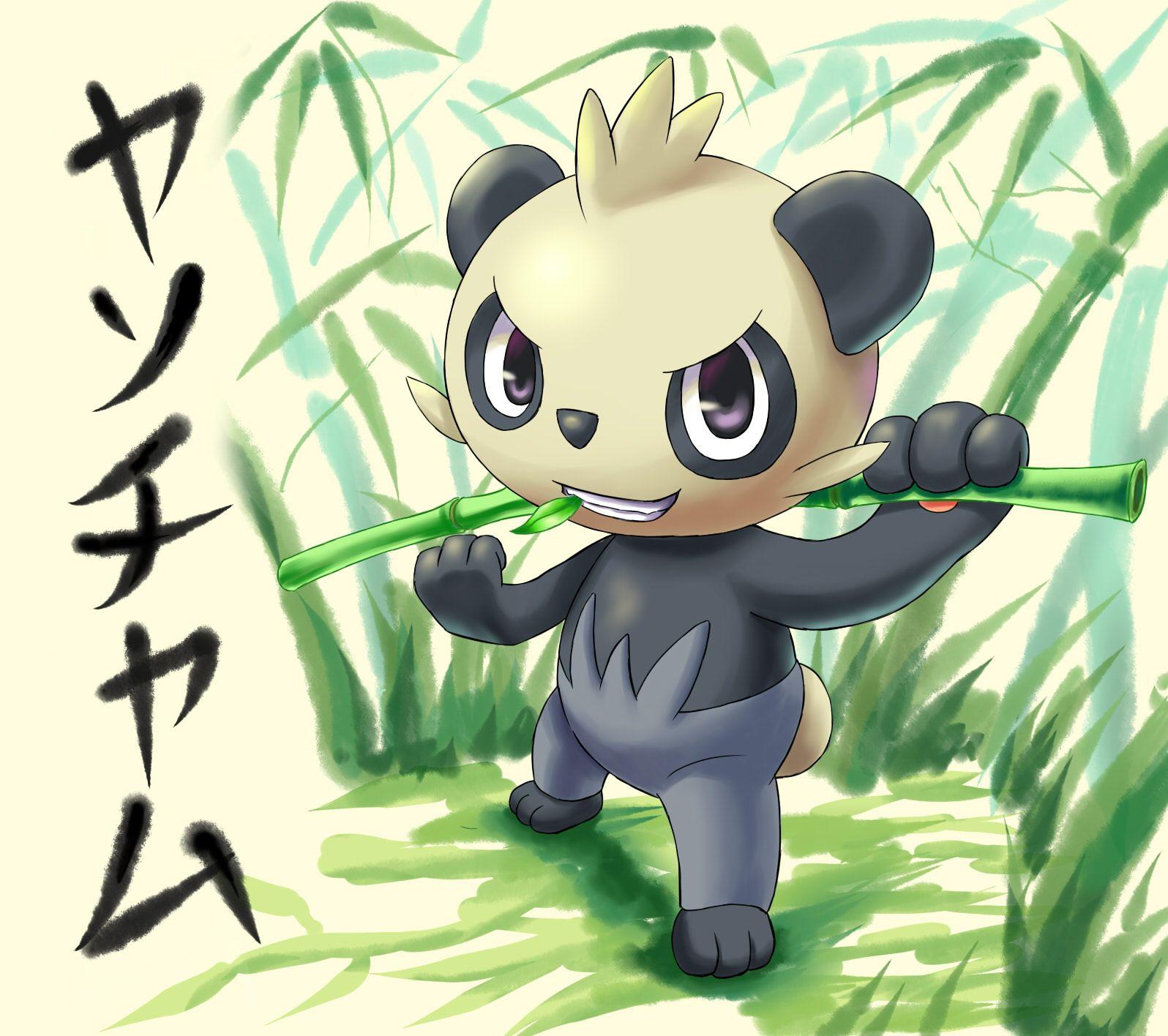 Pancham